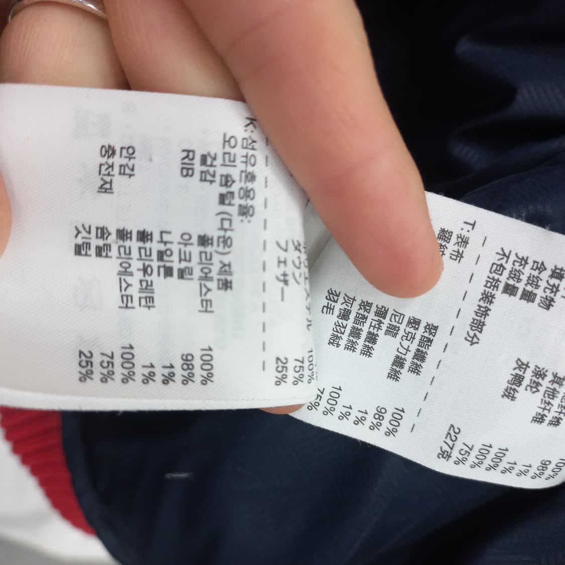 나이키 550 덕다운 패딩(공용100) 상품이미지8