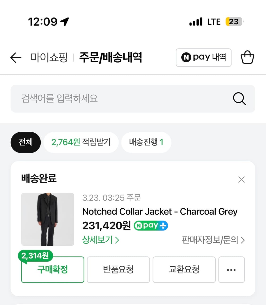 유스 노치드 자켓 차콜 팝니다 m사이즈 상품이미지2