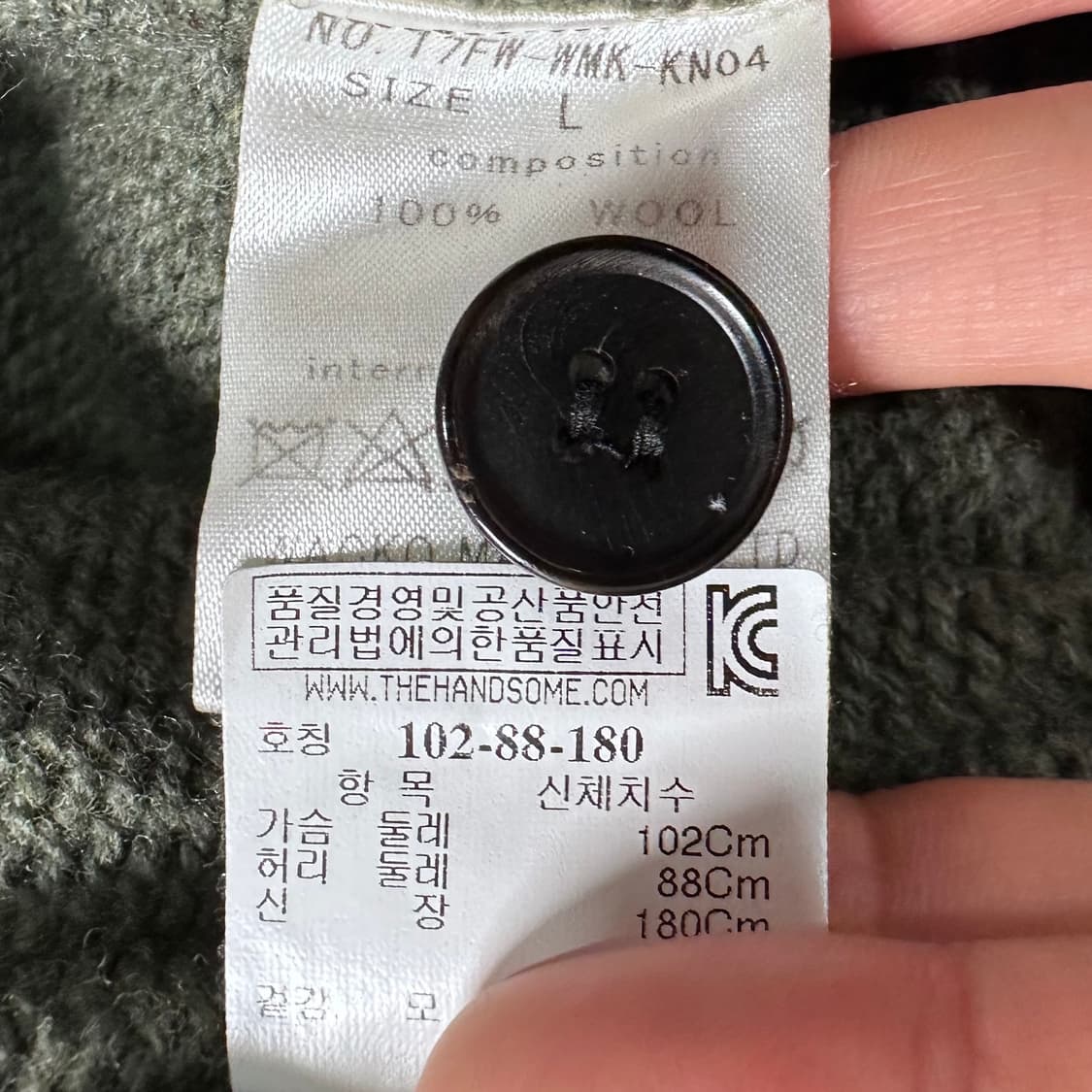 와코마리아 체인스티치 울 가디건 상품이미지7