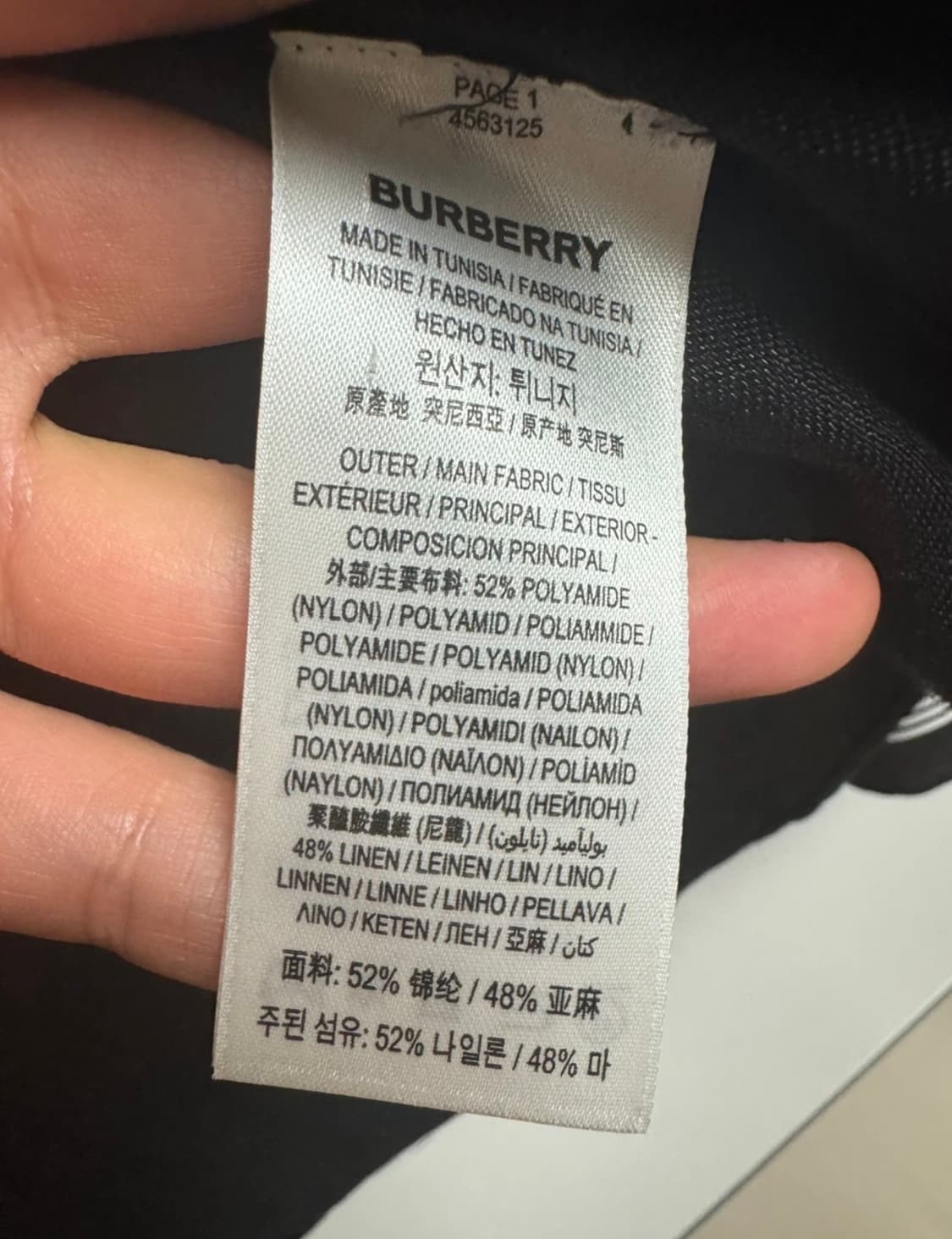 버버리 린넨 셔츠 블랙(사이즈 L, 105~110) 상품이미지5