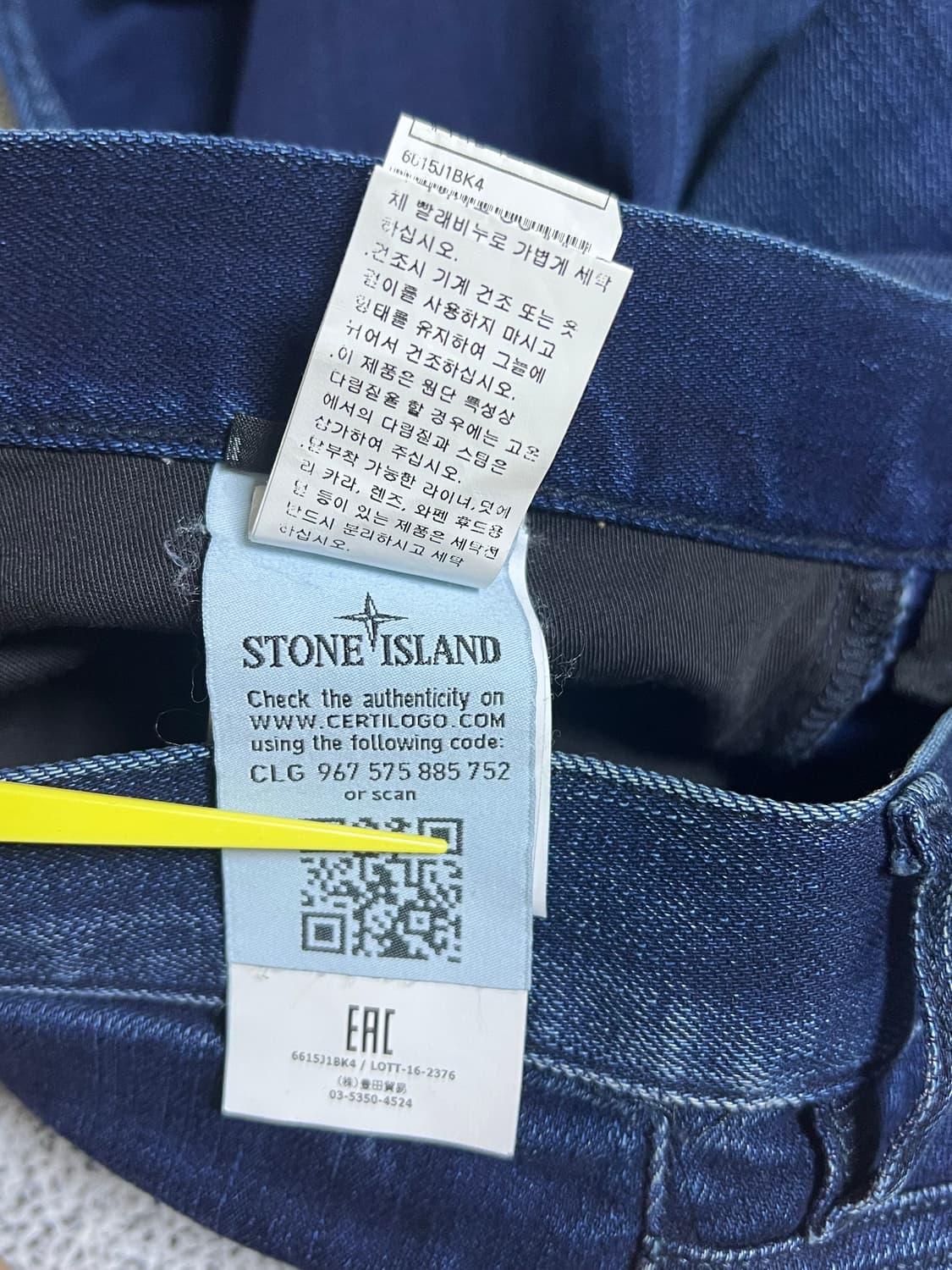 스톤아일랜드 청바지 32 상품이미지7