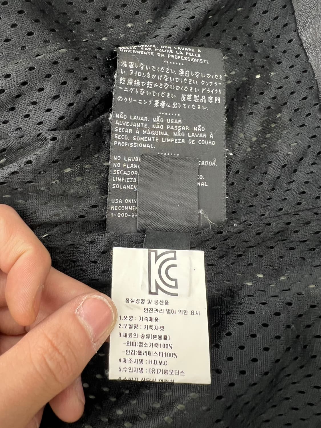 할리데이비슨 블랙 쉽레더 퀼팅 러슬러스 모터사이클 자켓 상품이미지10