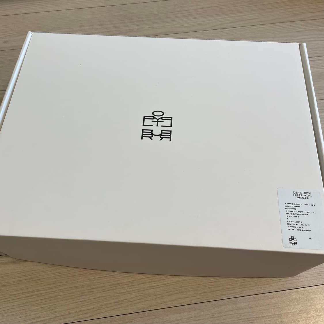 폴리테루 레더 부츠 반무광 1 사이즈 상품이미지7