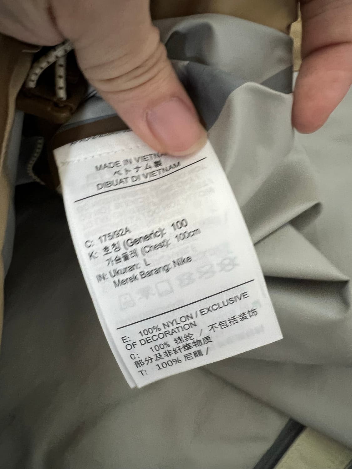 (L) 정가31 나이키 ACG 모르포 바람막이 베이지 새상품 상품이미지6