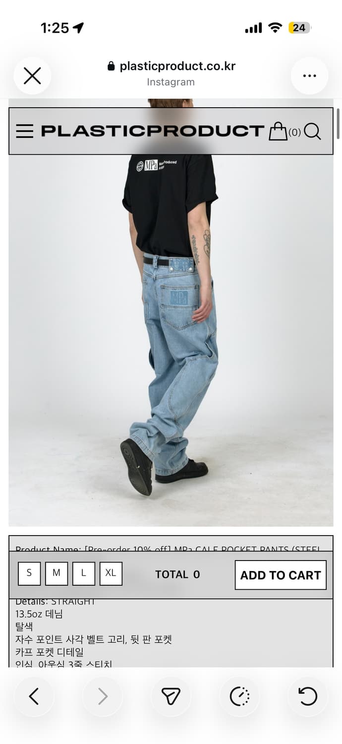  MPa CALF POCKET PANTS (STEEL BLUE) 상품이미지1