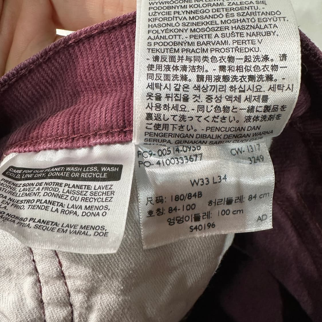 리바이스514 화이트라벨 팬츠 33 상품이미지3