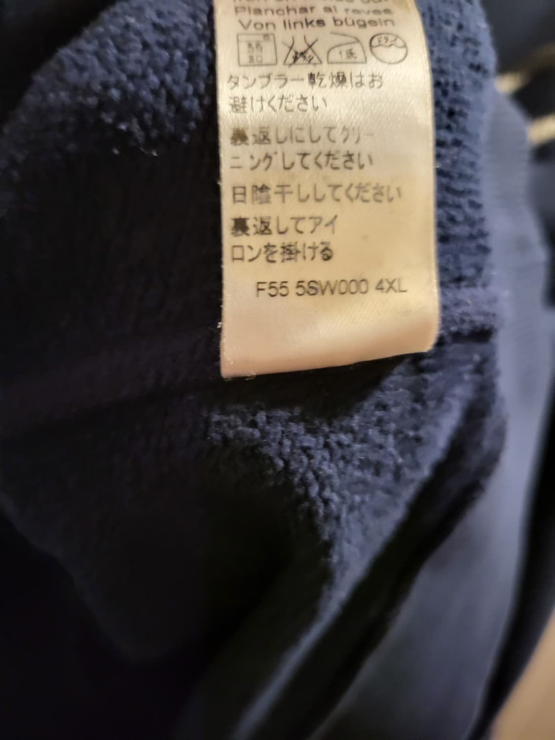 [L]겐조 네이비 맨투맨 상품이미지6