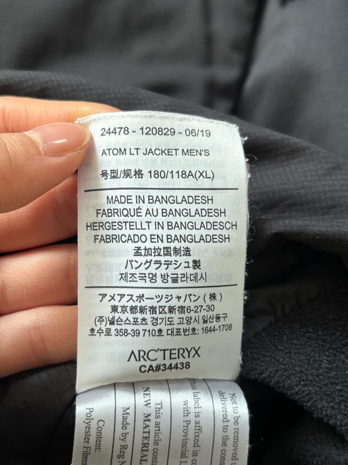 Arc'teryx 아크테릭스 아톰 LT 자켓 블랙 상품이미지8