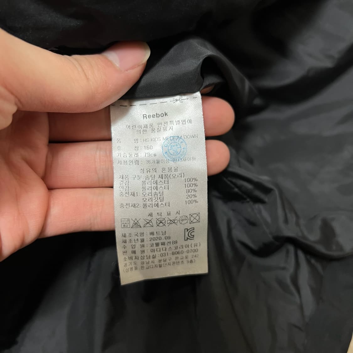리복 클래식 여성 덕다운 롱패딩 160 상품이미지6