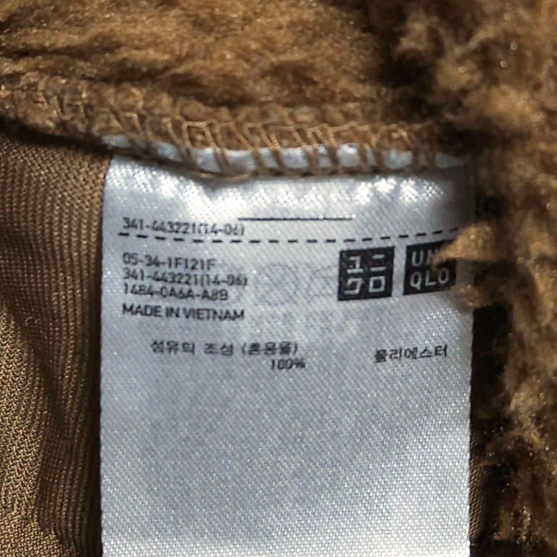 100)유니클로x화이트 마운티니어링 플리스 후리스 풀오버 상품이미지6