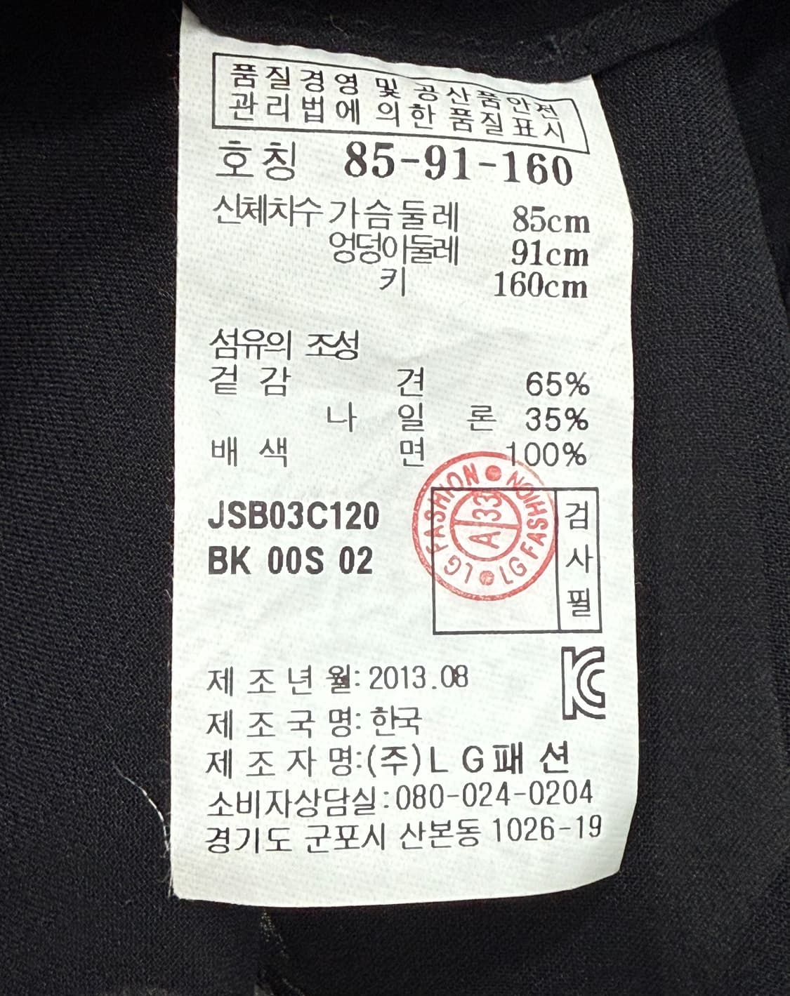 질스튜어트 실크 시스루 반팔 블라우스 S 상품이미지8
