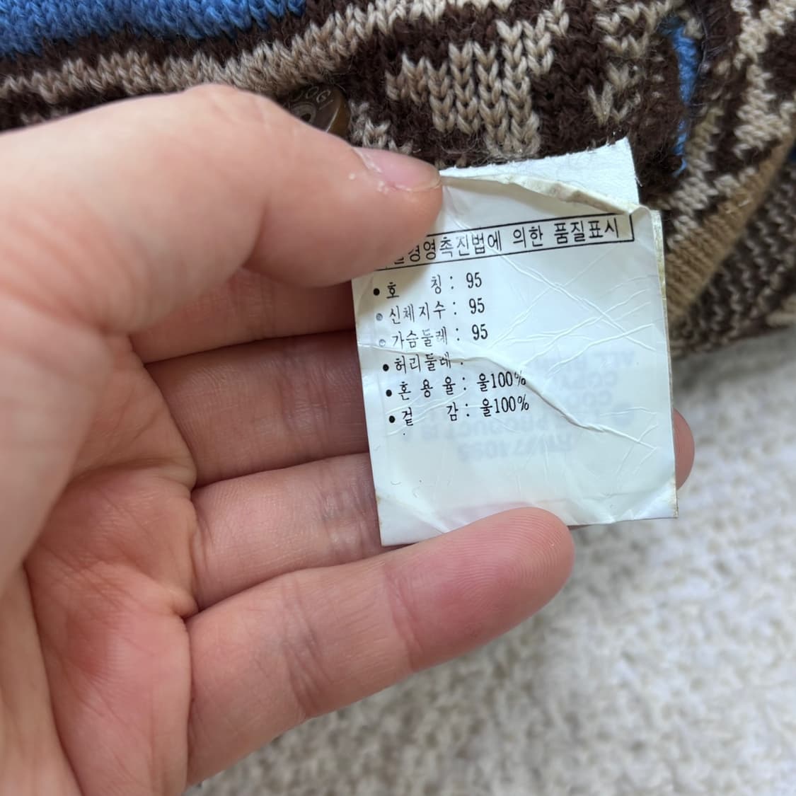 S 쿠지 케이블 니트 가디건 0312E 상품이미지4