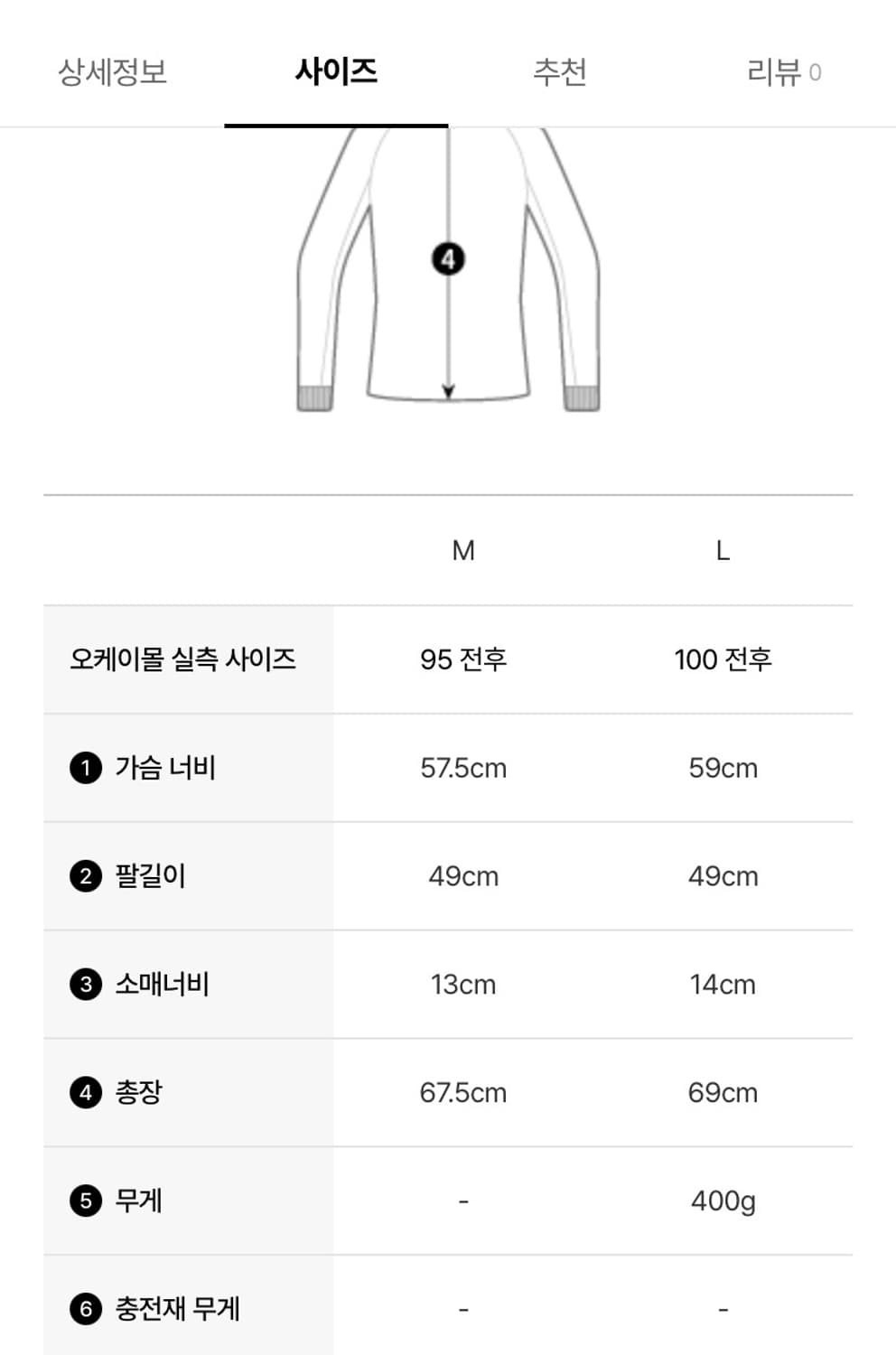 CP company CS II 후드 렌즈 자켓 (L) 상품이미지10