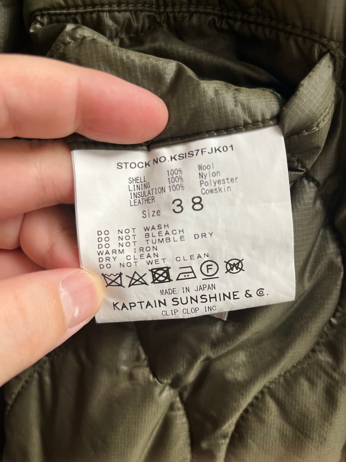 [38]캡틴선샤인 울 퀼팅 레이어드 코치자켓 블랙 상품이미지5