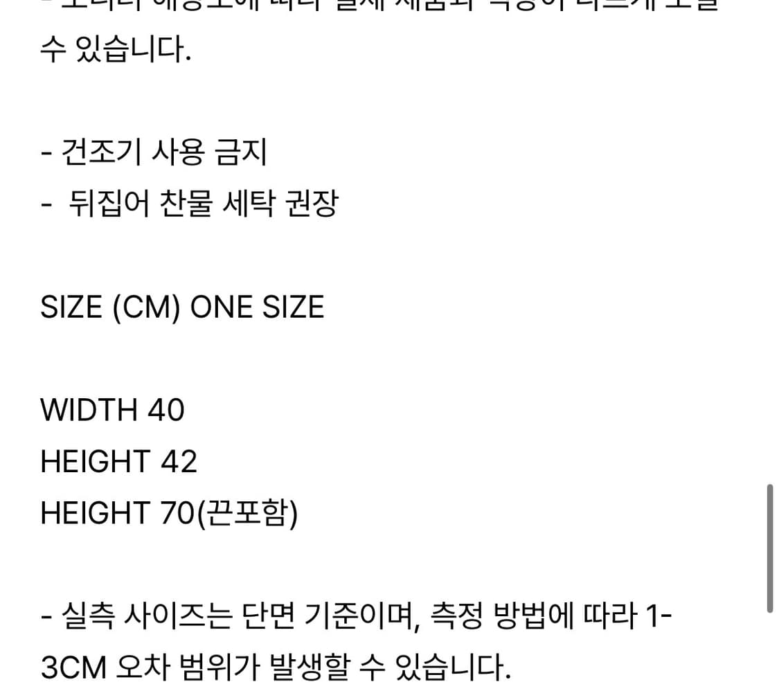 뎁크 로고에코백 틸색상 상품이미지5