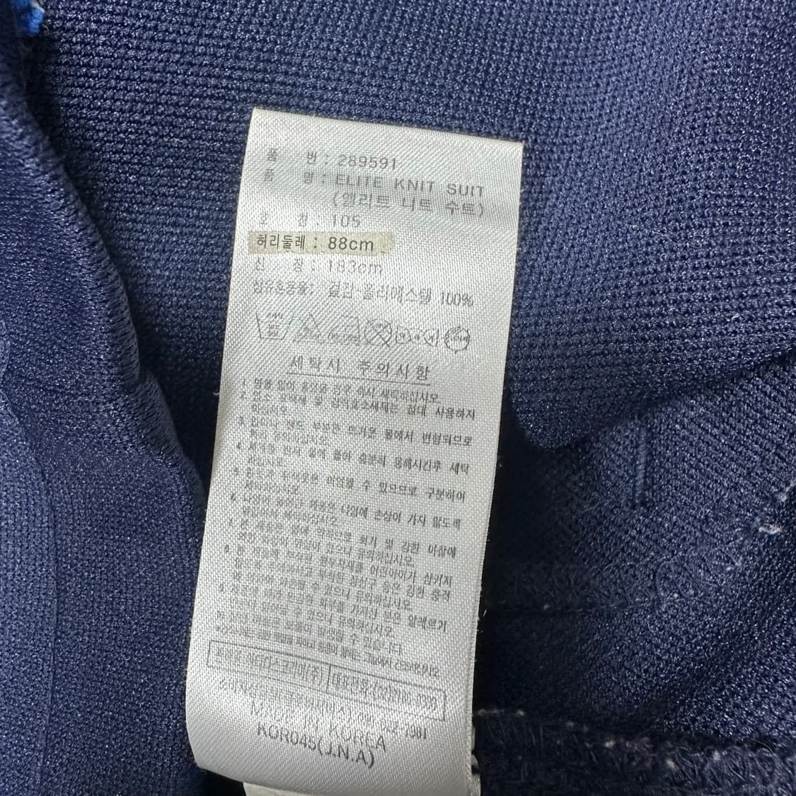 ✨ (세트) 아디다스 네이비 트레이닝 트랙탑 져지 세트 상품이미지6