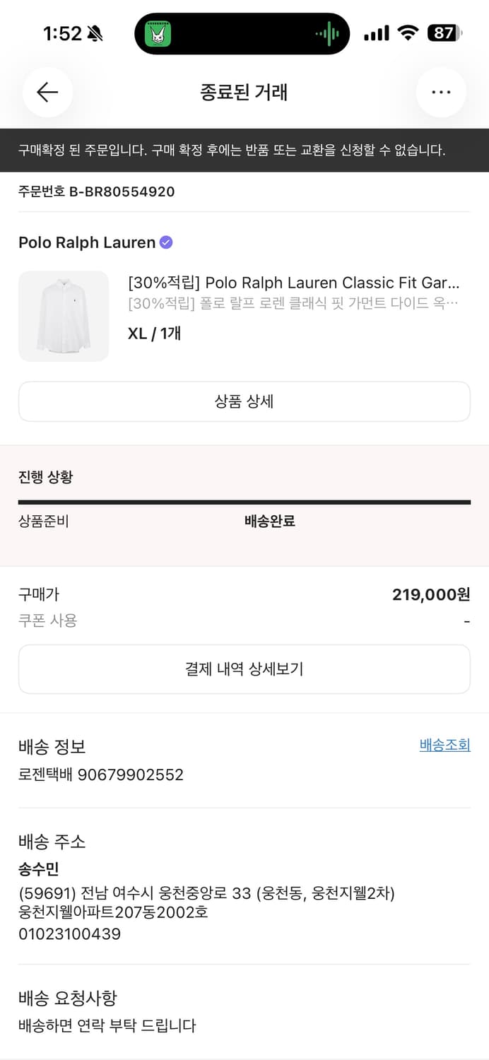 폴로 옥스포드 셔츠 상품이미지3