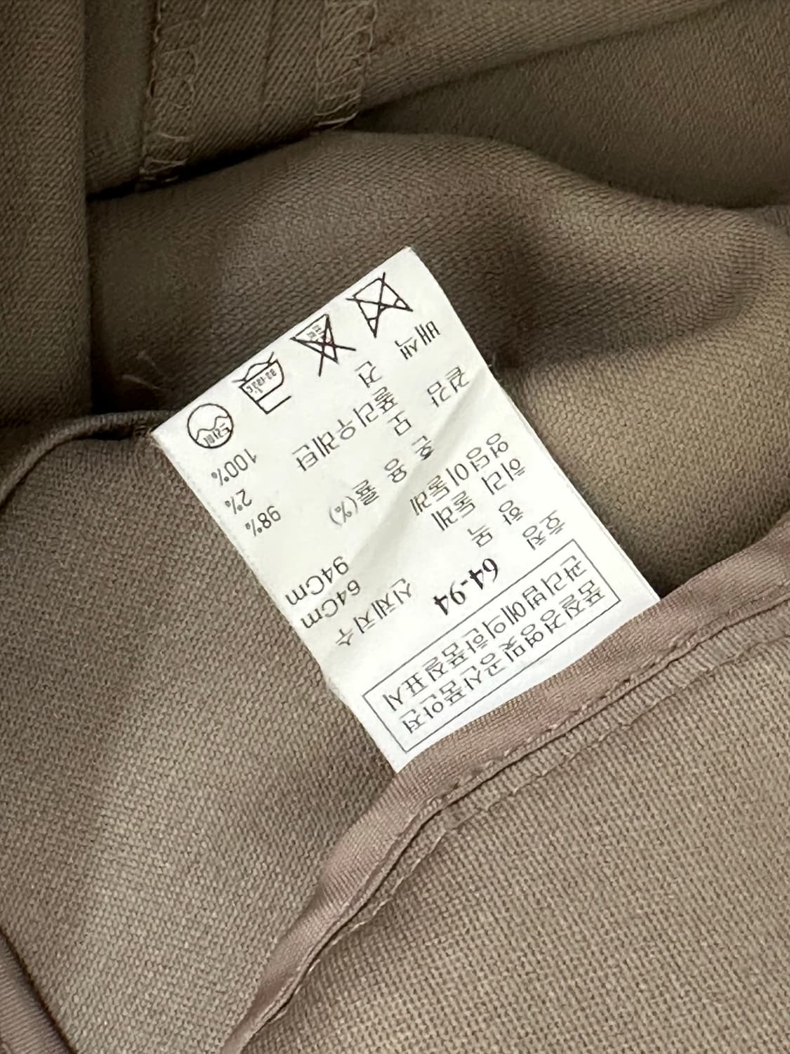 마인 울 팬츠 상품이미지7