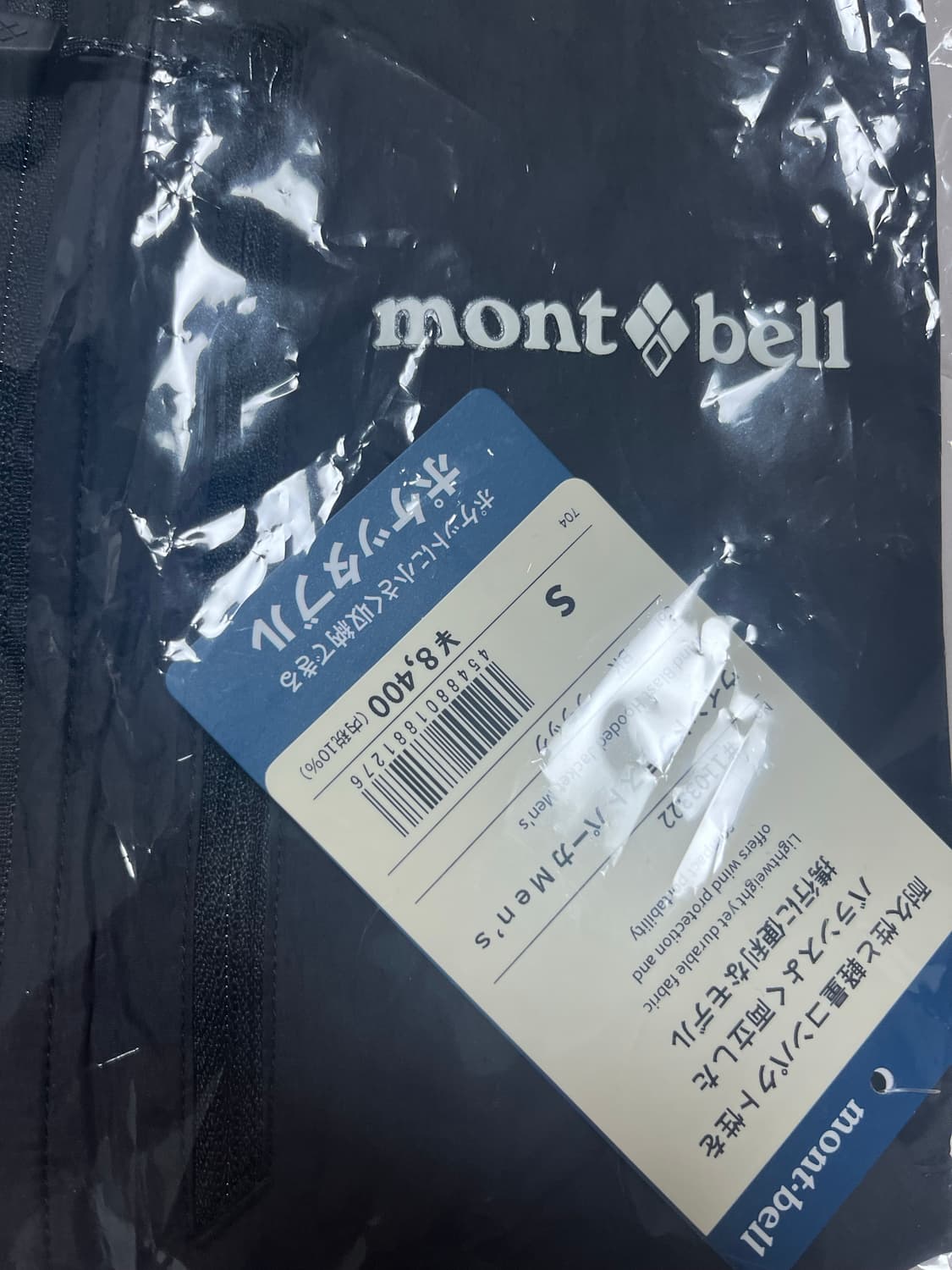 몽벨 윈드 블라스트 바람막이 S 블랙 상품이미지1