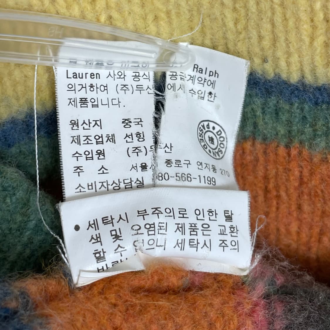 폴로 랄프로렌 터틀넥 니트 티셔츠 상품이미지7