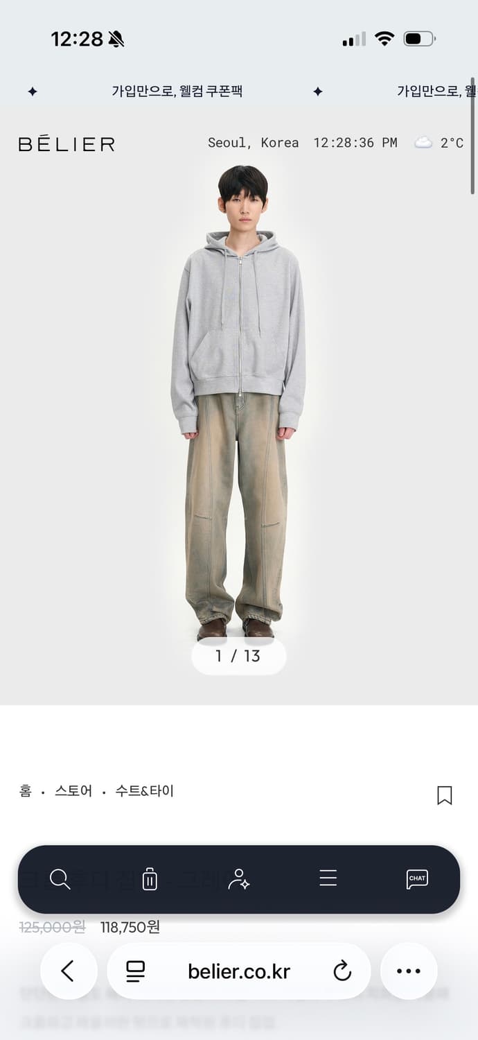 벨리에 크롭 후디 집업 - 그레이 05 105 상품이미지1