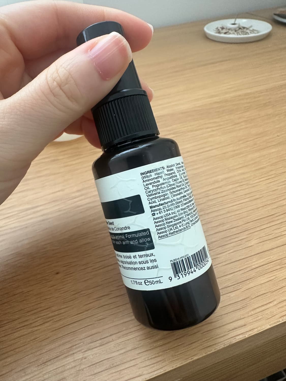 이솝 공병 (리필 가능) 상품이미지3