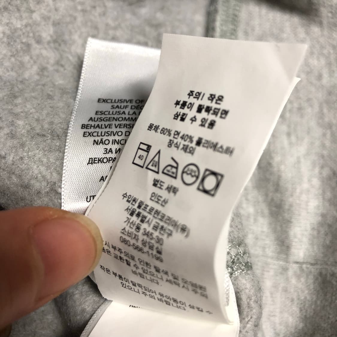 폴로 랄프로렌 럭비 티셔츠 기모 거의새거 상품이미지5