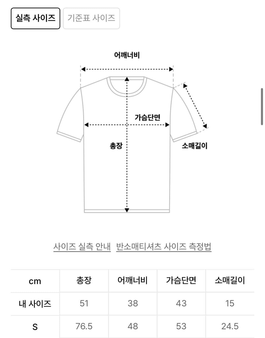 칼하트 워크웨어 포켓 반팔티 상품이미지3
