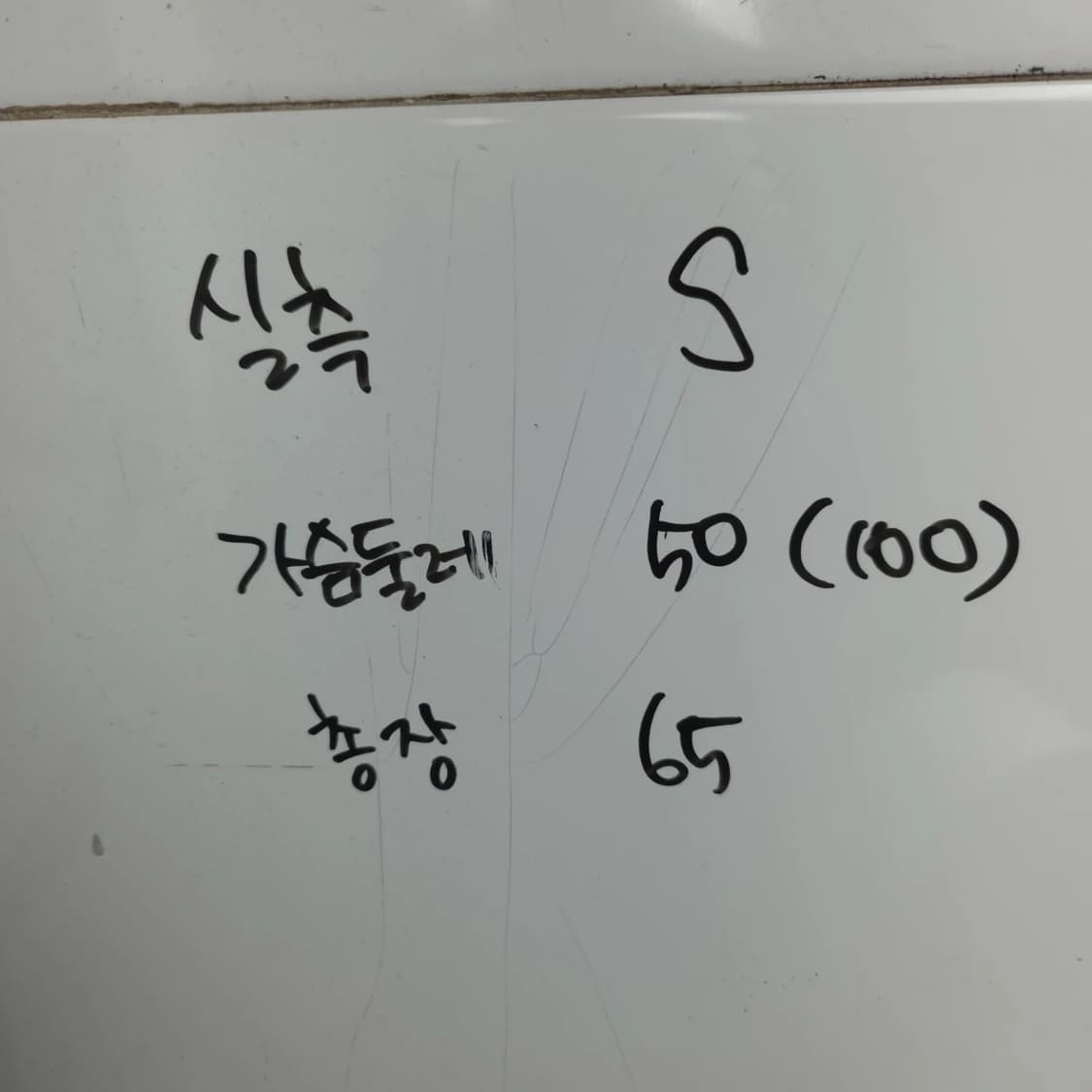 여S 아디다스 파이어버드 스몰로고 검흰 트랙탑 져지 집업 자켓 상품이미지7