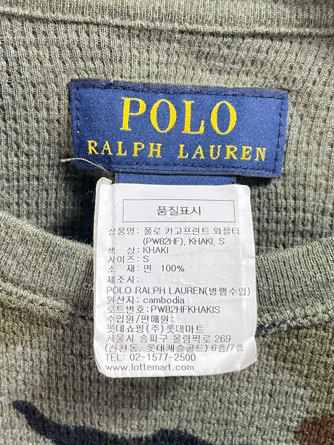 폴로 랄프로렌 카모 롱슬리브 와플티 (on.453)   상품이미지4