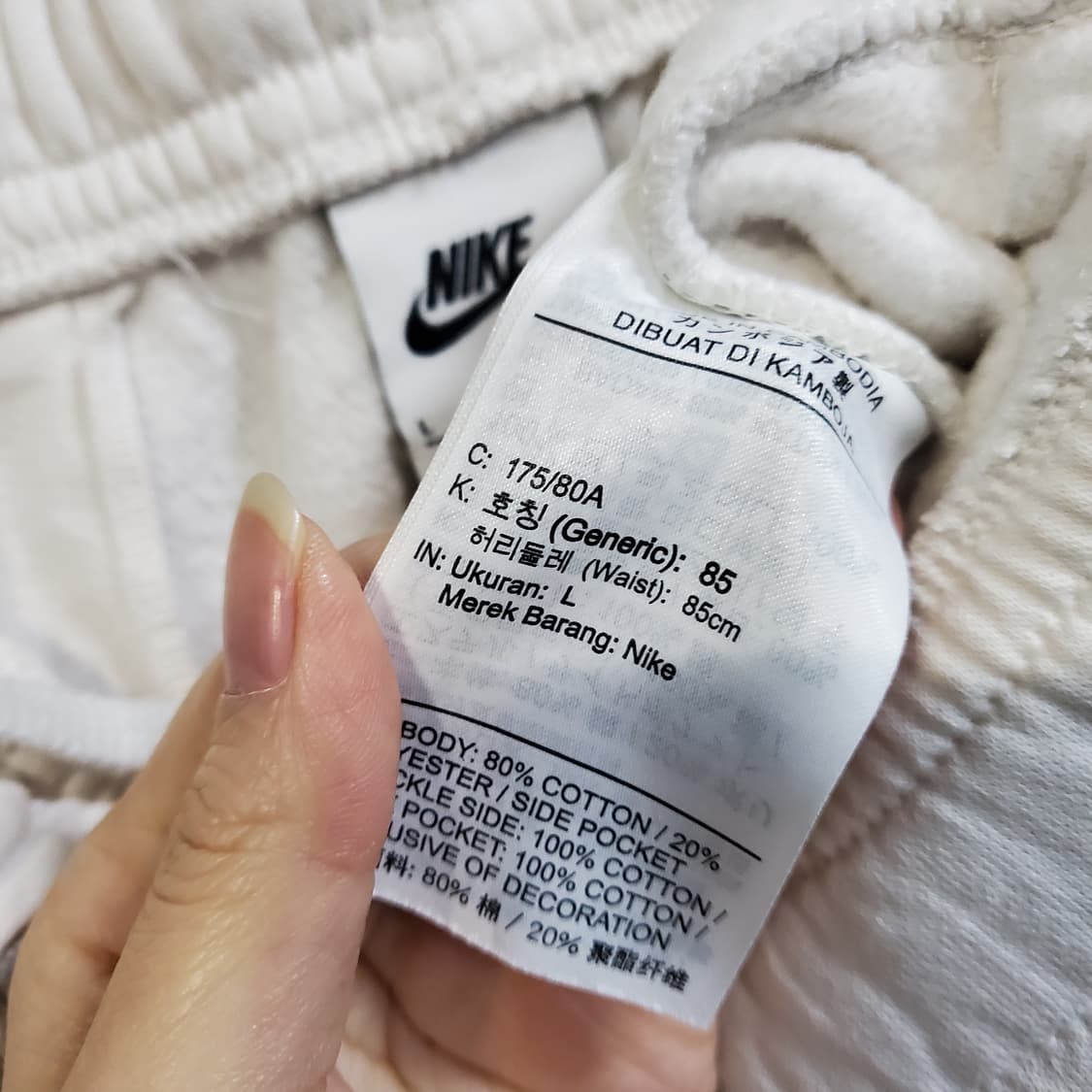 나이키 클럽 기모 플리스 팬텀 조거팬츠  상품이미지5