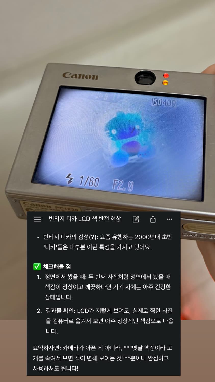 익서스70 캐논파워샷 sd1000 ixus70 상품이미지8