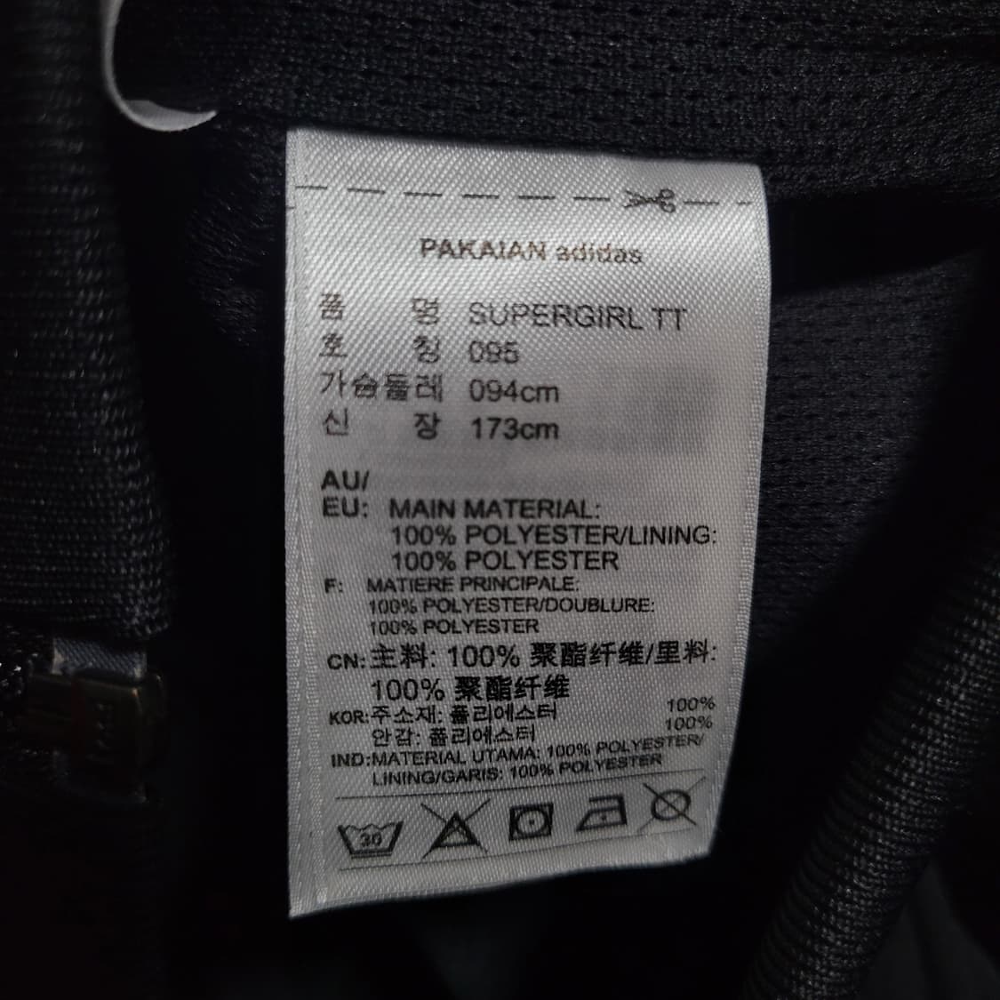 아디다스 불꽃 파이어버드 검흰 백로고 트랙탑 져지  상품이미지8