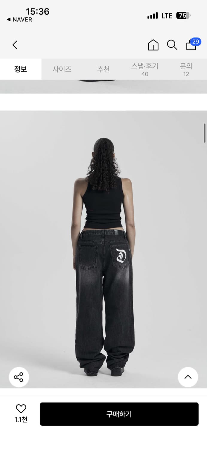 ODOR denim pants black 상품이미지2