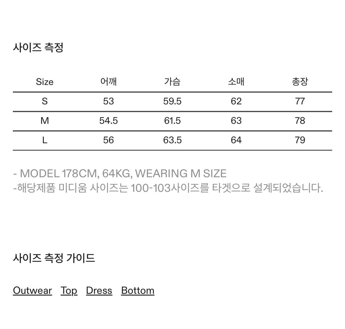 [새상품] 이얼즈어고 재팬 패브릭 수피마 코튼 포이카 셔츠 m 상품이미지5