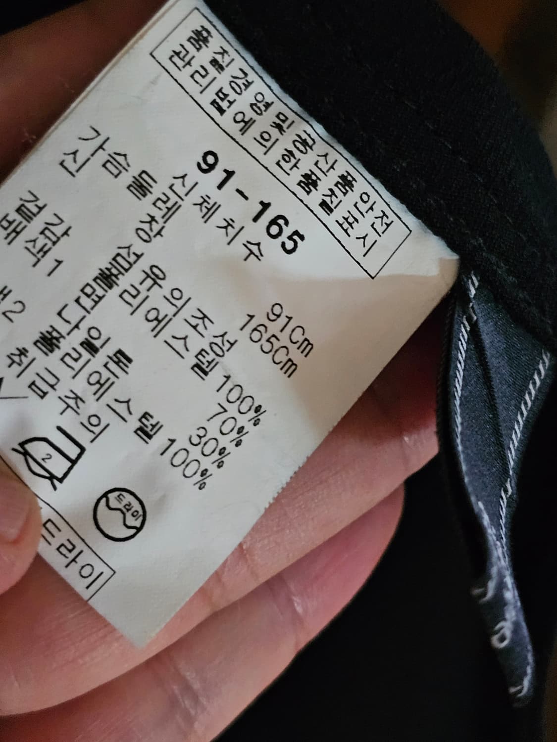 까르벤정 레이스 러블리조끼 상품이미지4