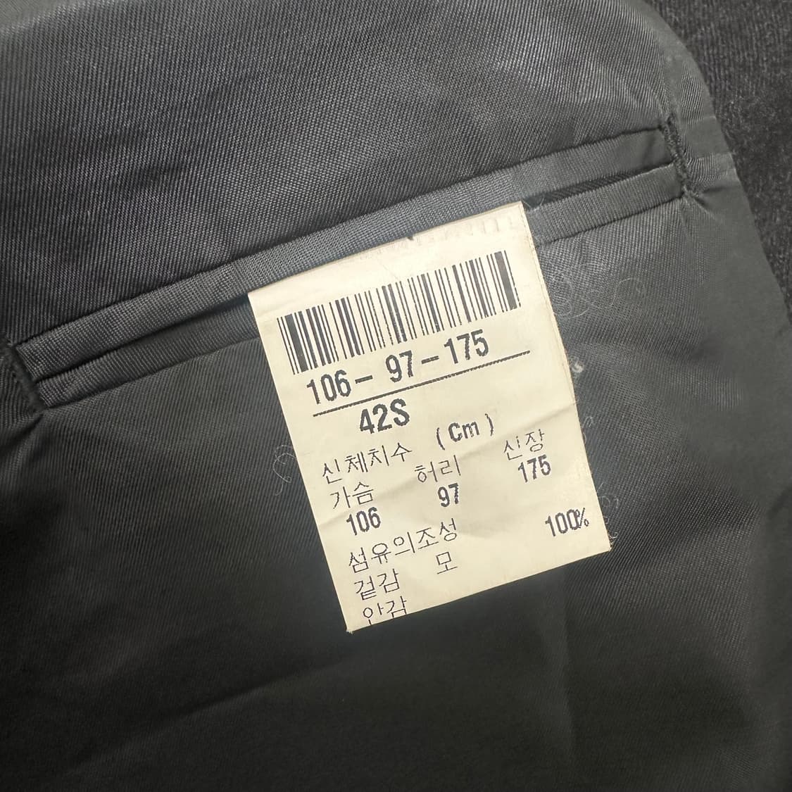 입생로랑 블레이져 정장 베스트 조끼 자켓 105(XL) 상품이미지7