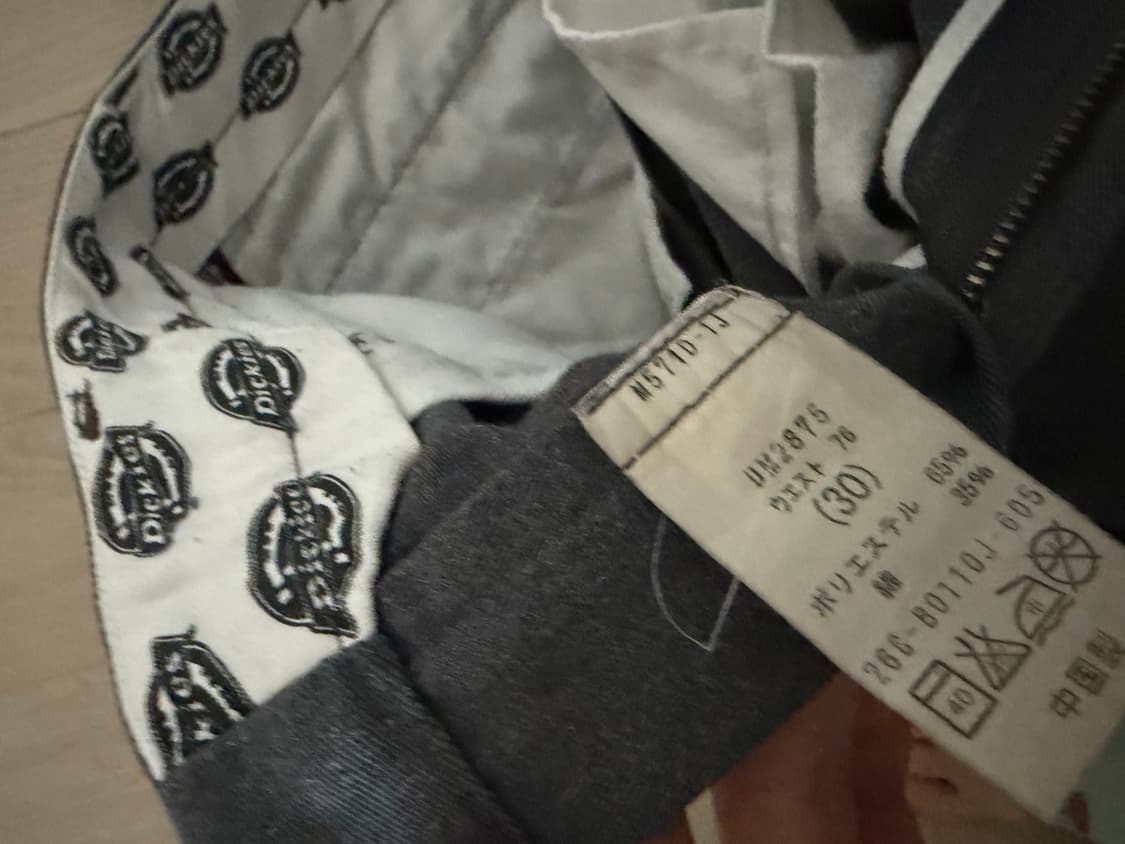 디키즈 팬츠 상품이미지4