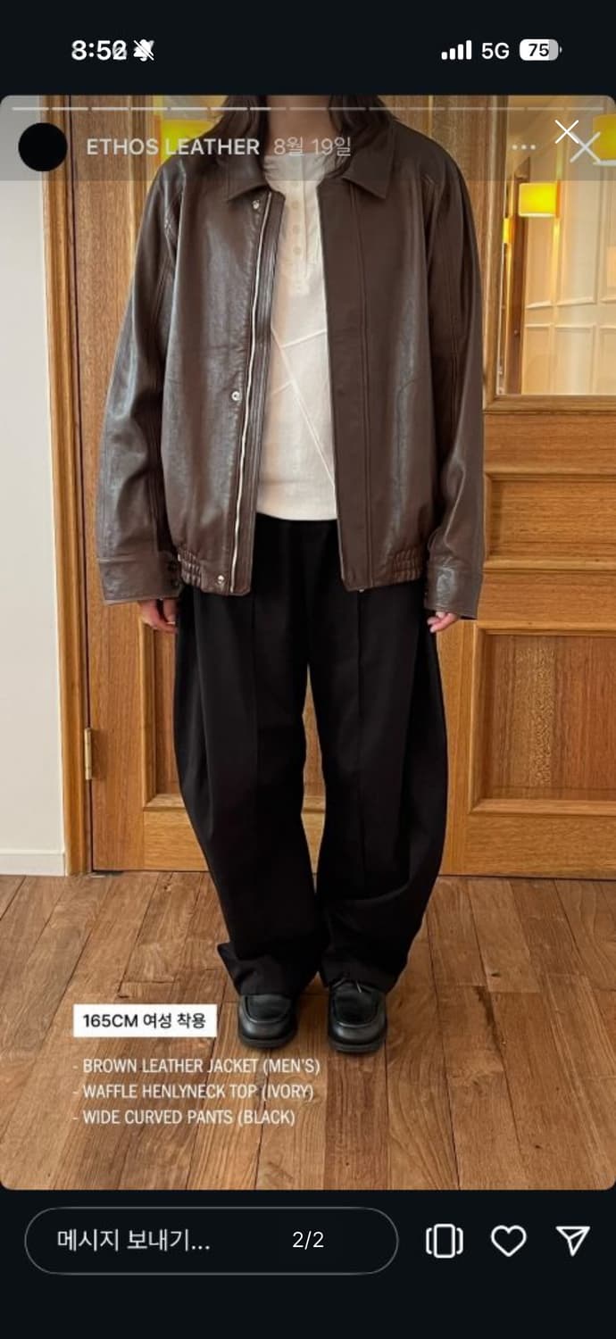 에토스 콜자켓 브라운-맨즈 상품이미지2