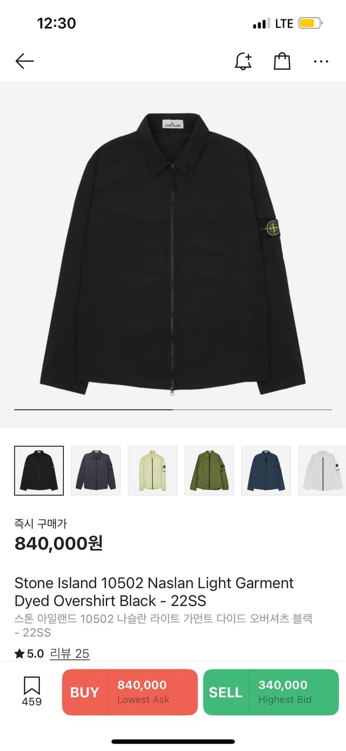 STONE ISLAND 상품이미지1
