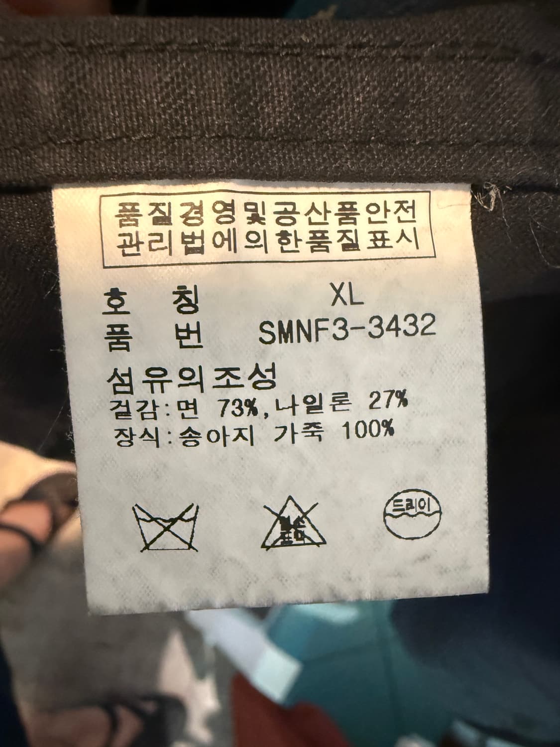 폴로 파이어맨 자켓 XL 상품이미지3