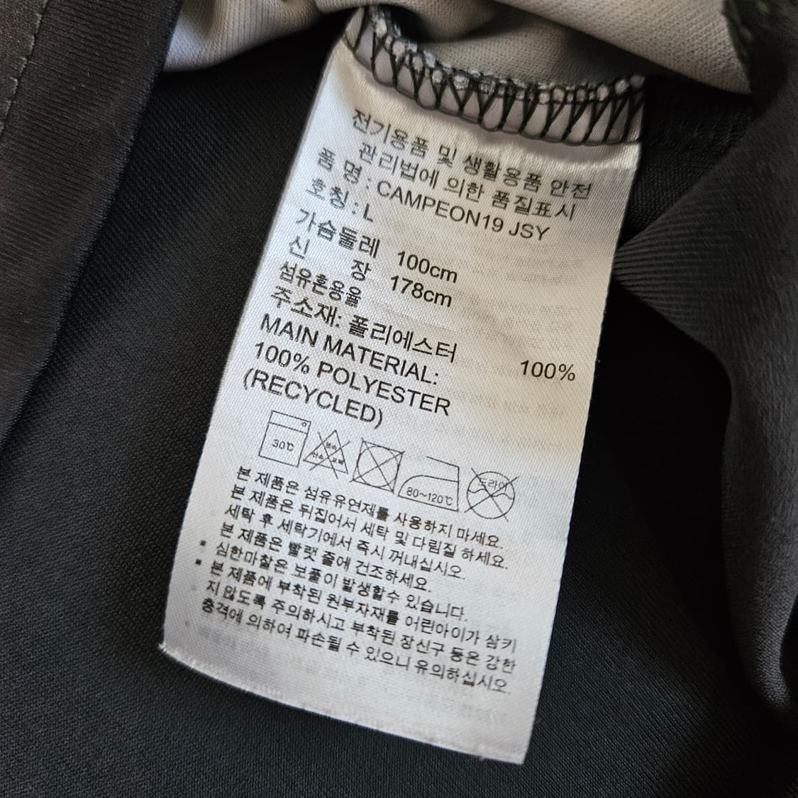 아디다스 기능성 축구복 슬리브 남자100 상품이미지5