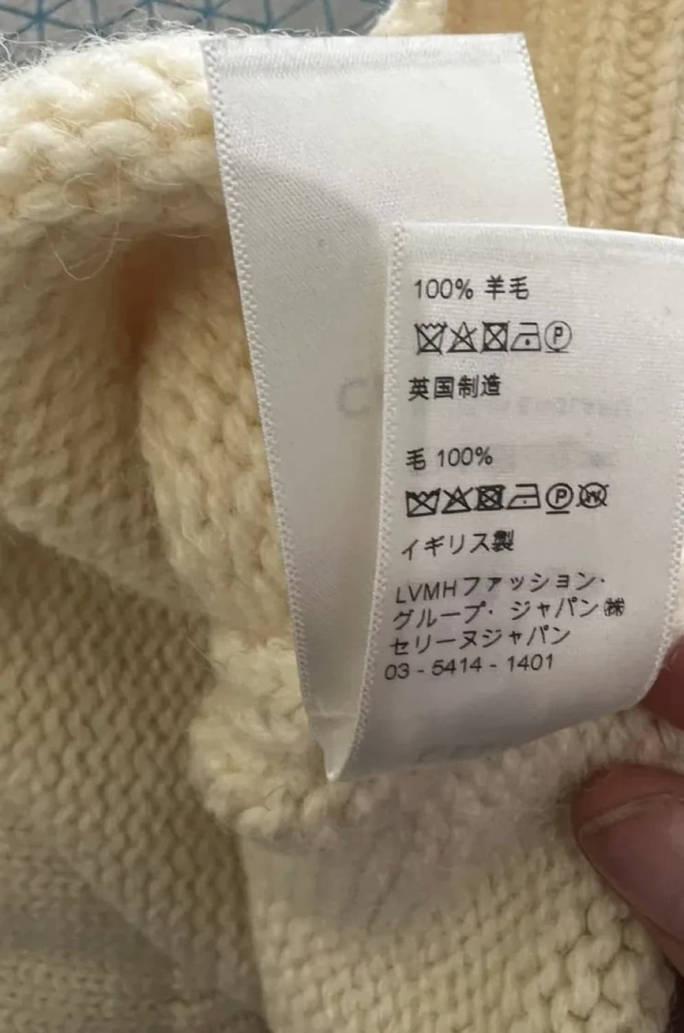 [BTS 착용] 셀린느 21fw 페어 아일 스웨터 판매합니다 상품이미지8