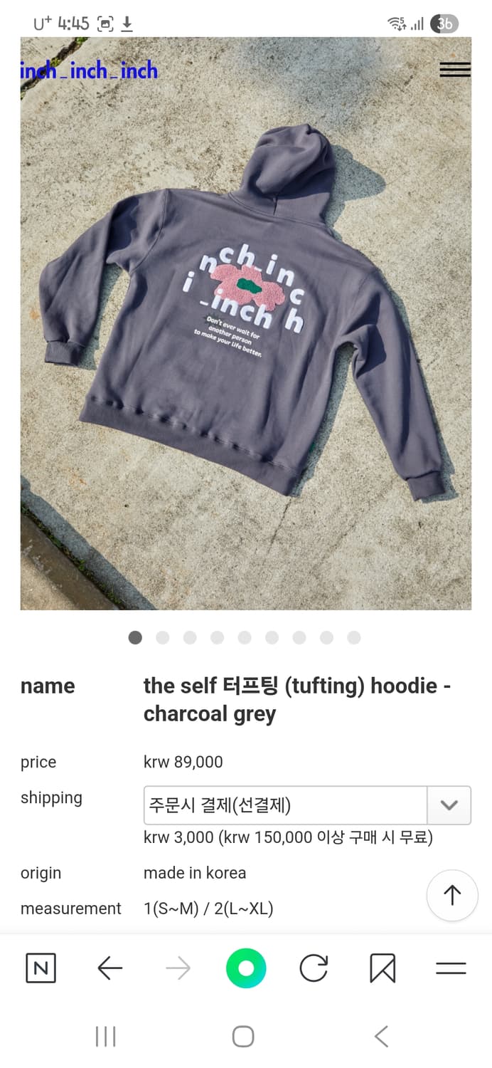 인치인치인치 후드티 상품이미지1
