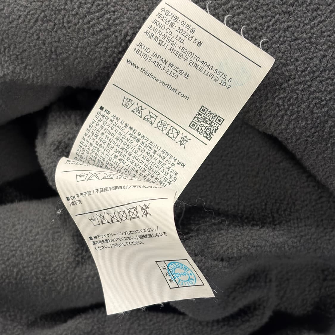 [XS] 디스이즈네버댓 셰르파 플리스 자켓 그린 C569 상품이미지7