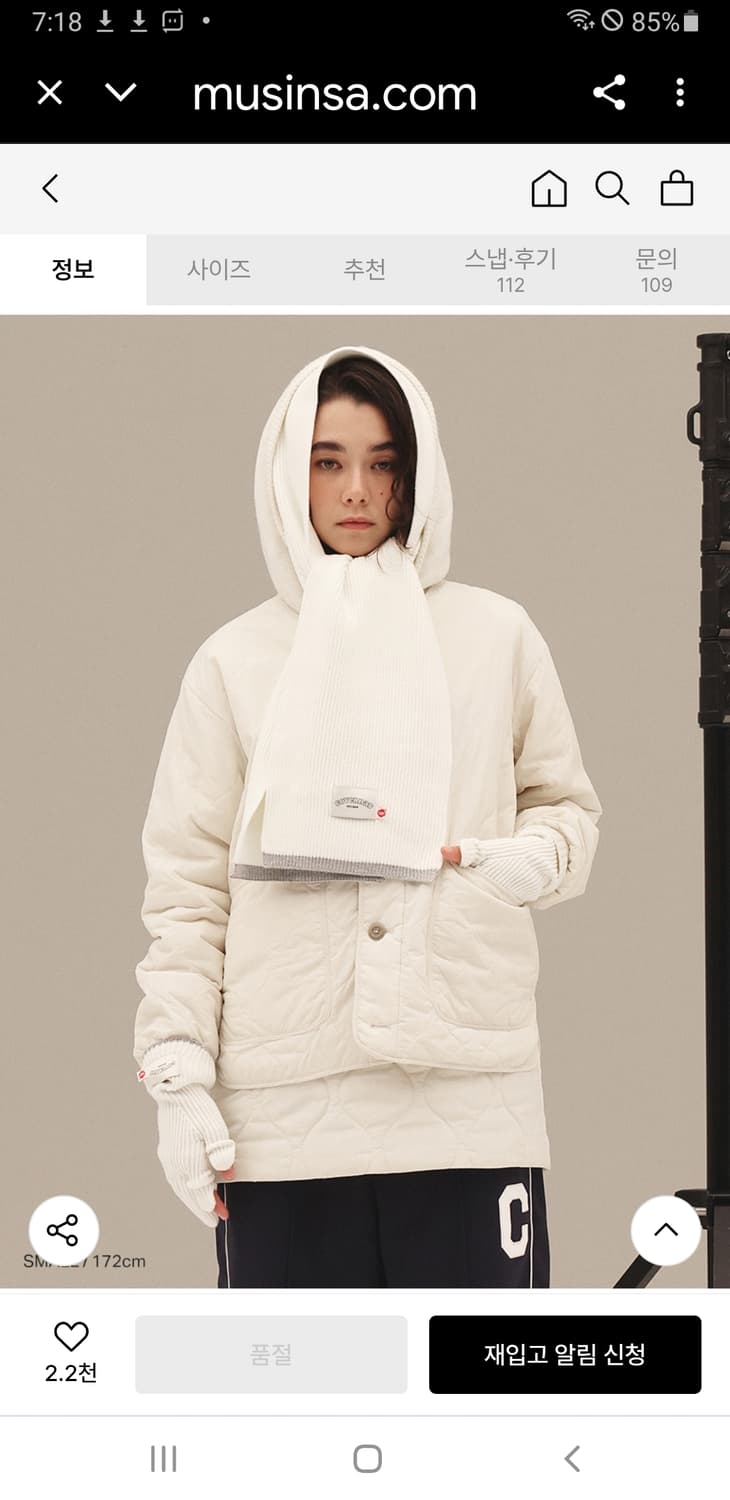 커버낫 숏 퀄팅 자켓 에크루  상품이미지1