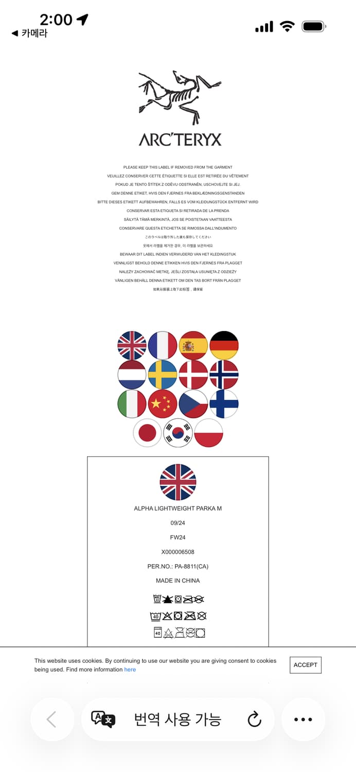 아크테릭스 알파 라이트 웨이트 패딩 블랙 L 상품이미지6