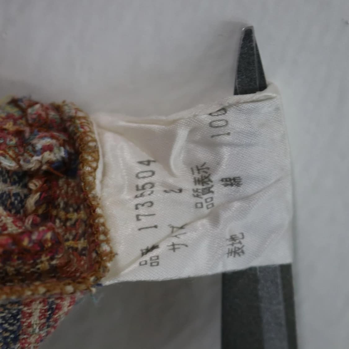 TAKESHI YAJIMA 체크 셔츠 66524 상품이미지6