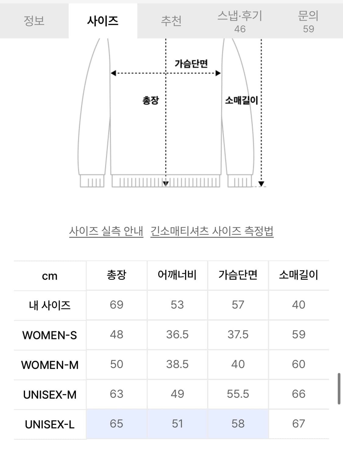 문선 후드 상품이미지4