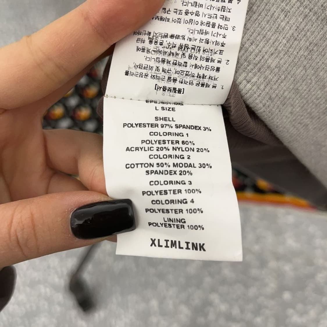 엑슬림 xlim ep6 유니트 트위드 니트 져지 집업 자켓 C07450 상품이미지6